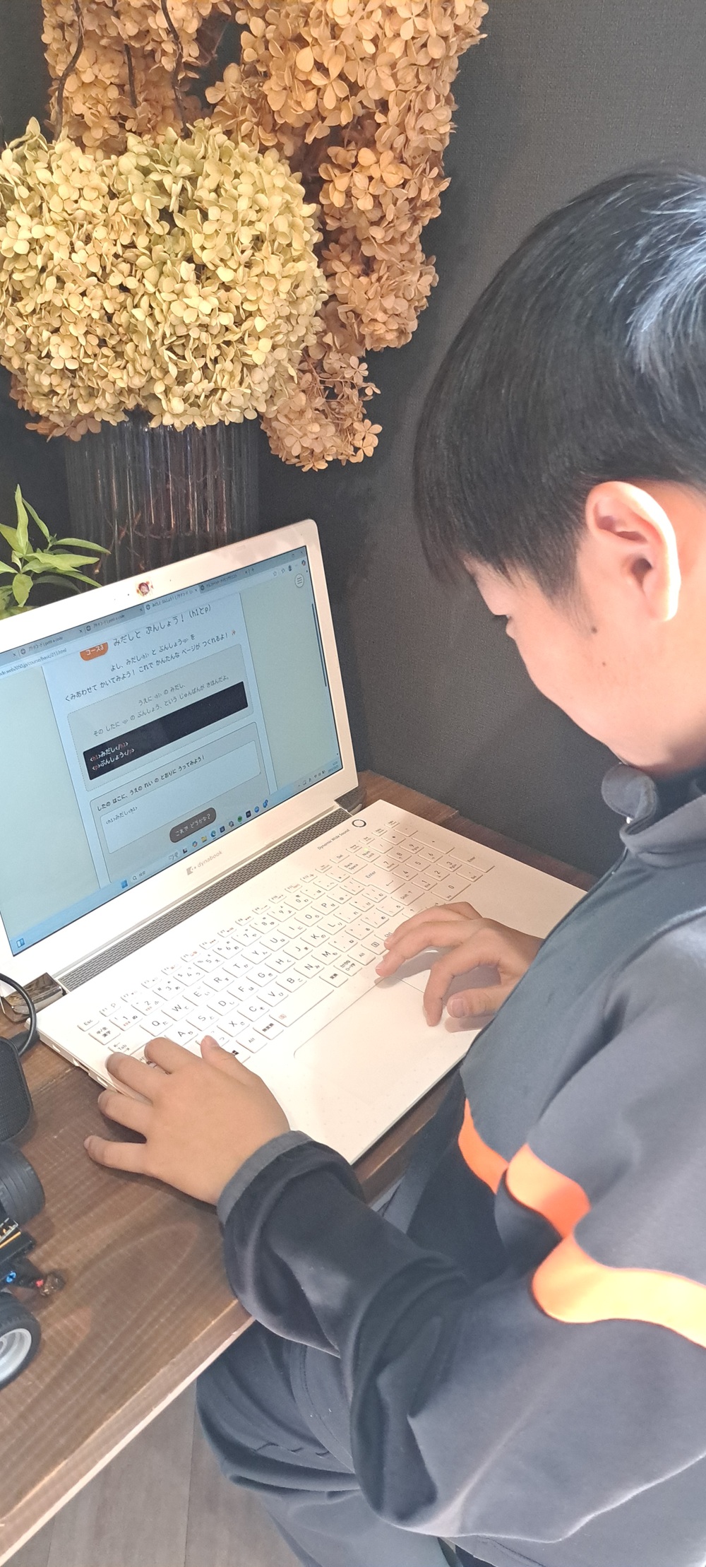 コードと画面を見比べる