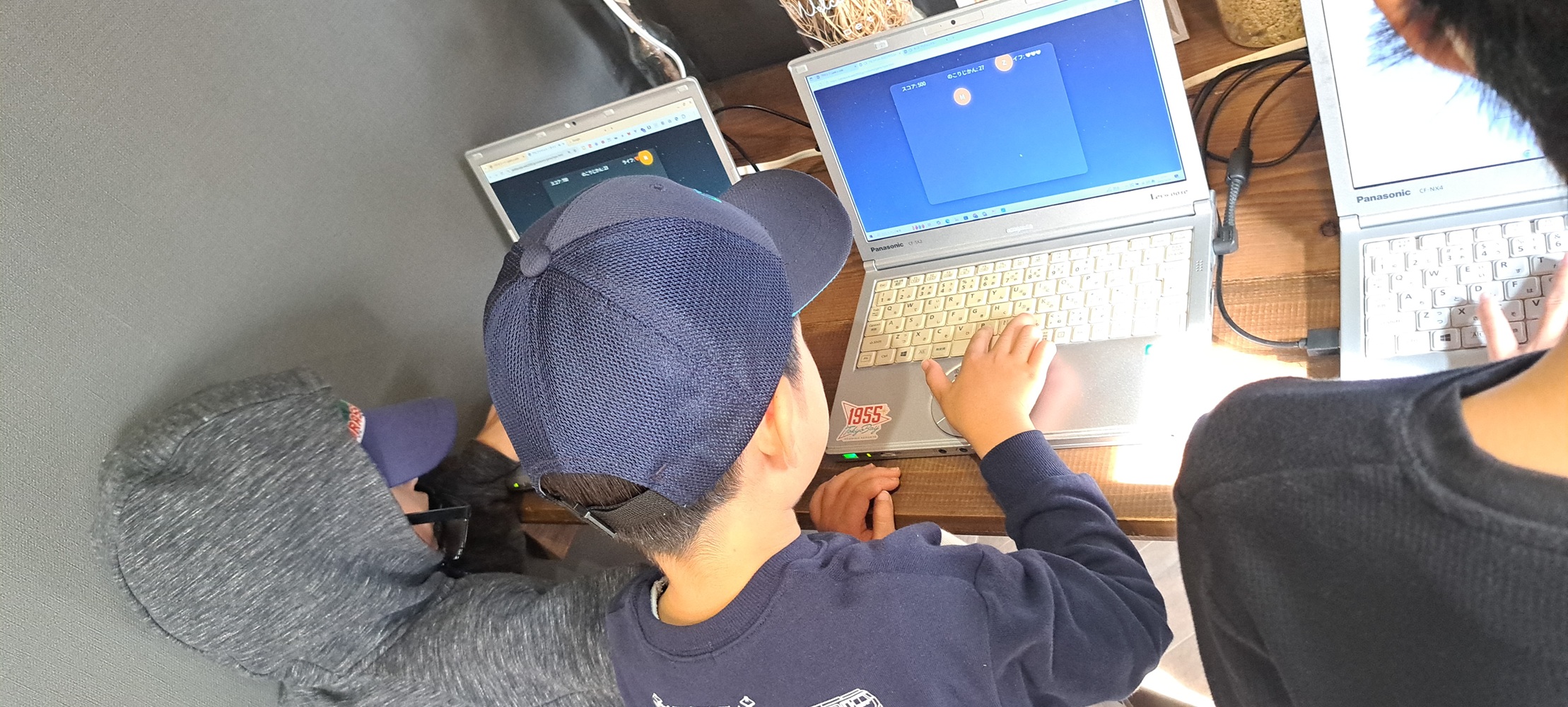 タイピングゲームを楽しむ