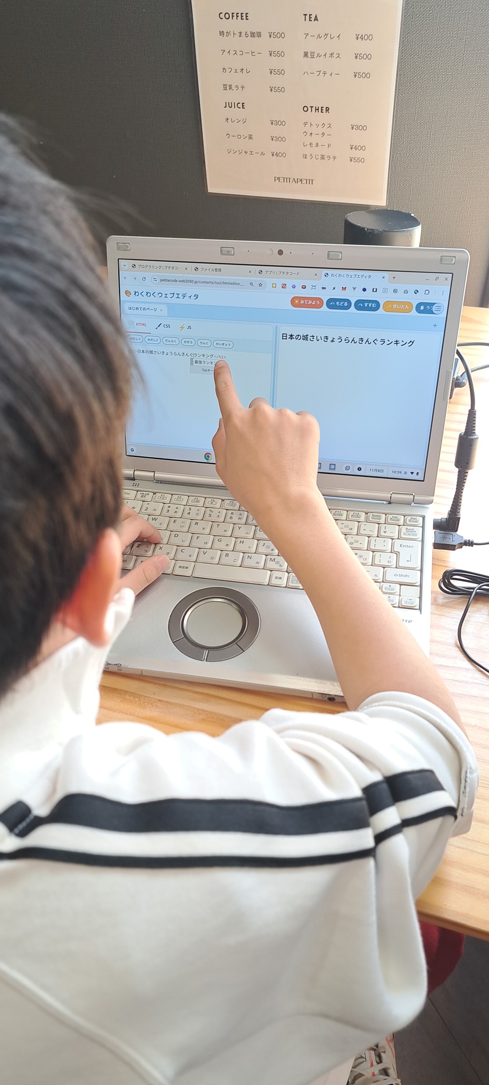 プログラミング教室の様子